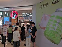 -果呀呀(国金街店)