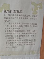 点击看大图 -东莞台心医院-医疗美容