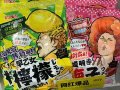 -KKV(深圳kk one 店)