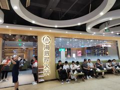 -海底捞火锅(天一广场亚细亚店)