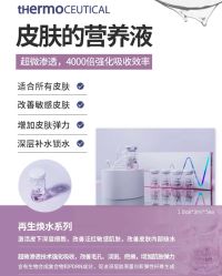 -苗方清颜痘肌研究所