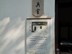 -黄埔军校旧址纪念馆