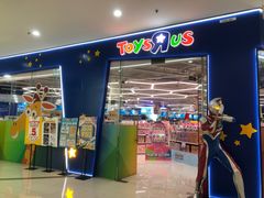 -TOYSRUS玩具反斗城(厦门新生活广场店)