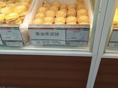 -北京稻香村(第三店)