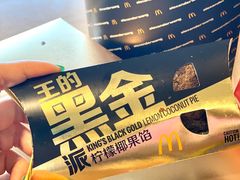 -麦当劳(军博店)