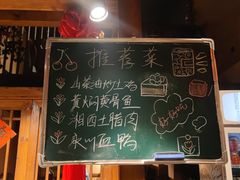 -山涧肴·泉水煮活鱼(坂田店)