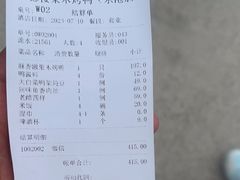 -正德楼果木烤鸭·渔家菜(东港店)