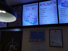 -哆哆客汉堡(康宁街店)