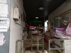 -彩香二村农贸市场