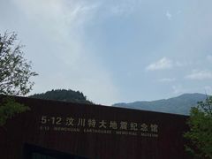 -北川羌城旅游区