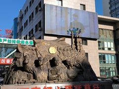 -中国人民解放军第九医学中心(306医院)