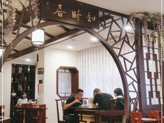 -钦善斋(武侯祠店)