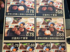 -肉肉大米(德基广场店)