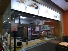 -喜家德虾仁水饺(艺汇家店)
