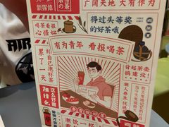 -奈雪的茶(凯德新都心店)