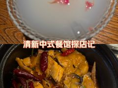 -周家二小姐的菜(西津渡店)