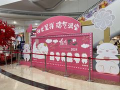 -百联川沙购物中心