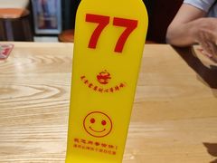 -银记肠粉店(南方医院店)