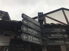 -磁器口古镇