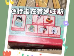 -麦当劳(凯德MALL太阳宫店)