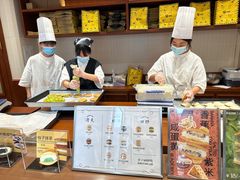 -辛一·铜锣烧(鸿寿坊店)