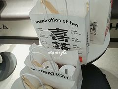 -喜茶(东莞雍华庭店)