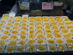 -榴莲一条街