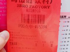 -马伍旺饮料厂(景枫中心店)