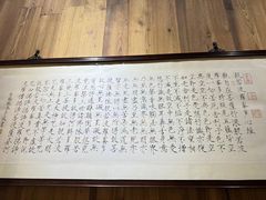 -荷风细雨·中国茶宴(碧云店)