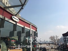-哈根达斯(滨江店)
