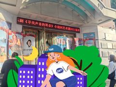 -青话小剧场