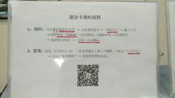 -西安市儿童医院门诊