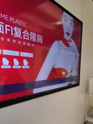 -上海时光整形外科医院