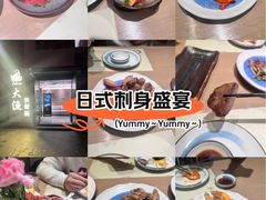 -大渔铁板烧(花园道店)