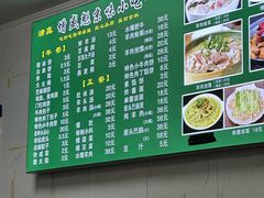 -增盛魁小吃店