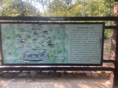 -宜兴富陶温泉