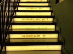 -思南书局(复兴中路店)