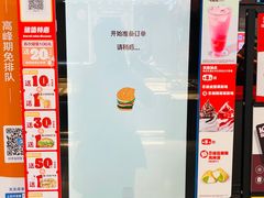 -汉堡王(龙德广场店)