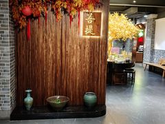 -菩提素健康自助素食馆