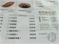 -醉得意·家常菜(二七路店)