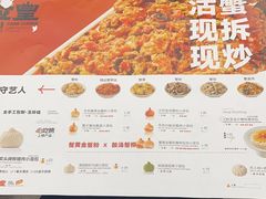 -苏小柳点心·手作小笼包(浦东嘉里城分院)