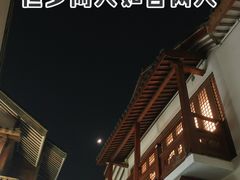 -河坊街景区