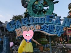 -重庆海昌加勒比海水世界