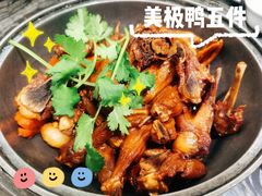 -美极鲜食坊(宝安南路店)