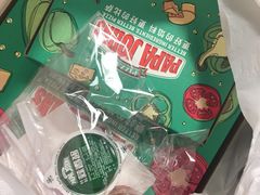 -棒约翰比萨(望京SOHO店)
