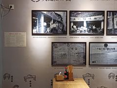 -吴记怪味面(牛王庙店)