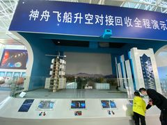 -福州科技馆