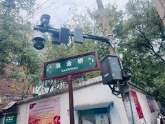-清真李唯一优质肉丸糊辣汤