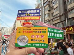 -正宁路小吃夜市