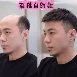 -唐风采假发补发定制